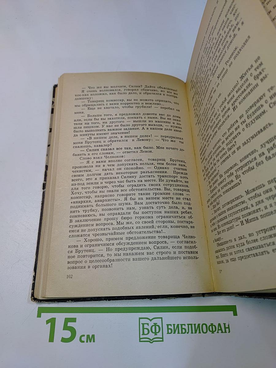 Гранит не плавится