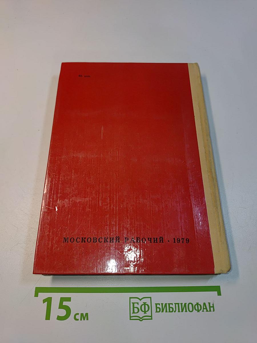 Пьесы
