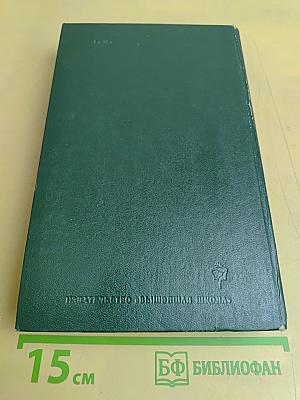 Избранное