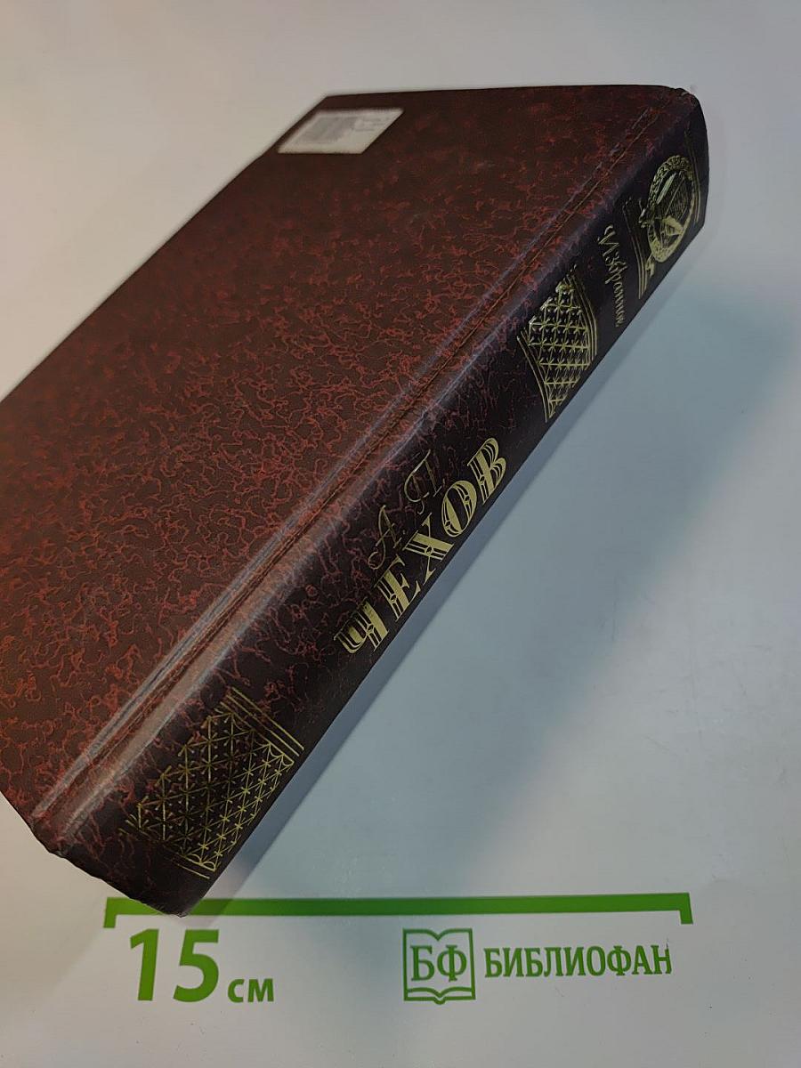 Избранное