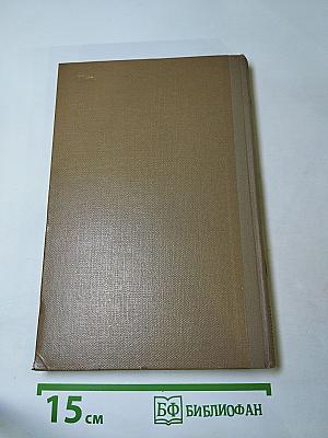 Собрание сочинений Том 10. Произведения 1923-1925