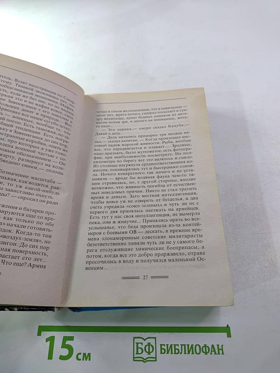 Крючок для пираньи