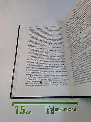 Последняя ночь на извилистой реке