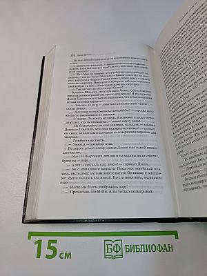 Последняя ночь на извилистой реке