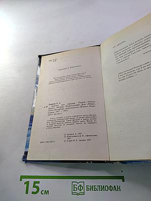 Крючок для пираньи