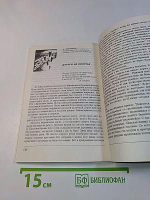 Любанская наступательная операция. Январь-июнь 1942 года