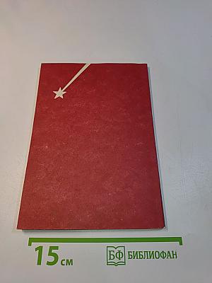 Любанская наступательная операция. Январь-июнь 1942 года