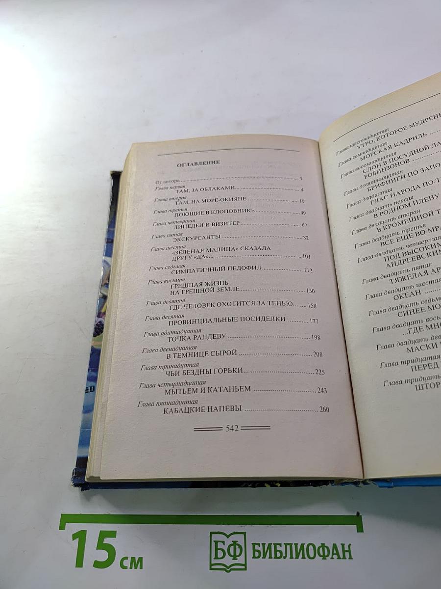 Крючок для пираньи