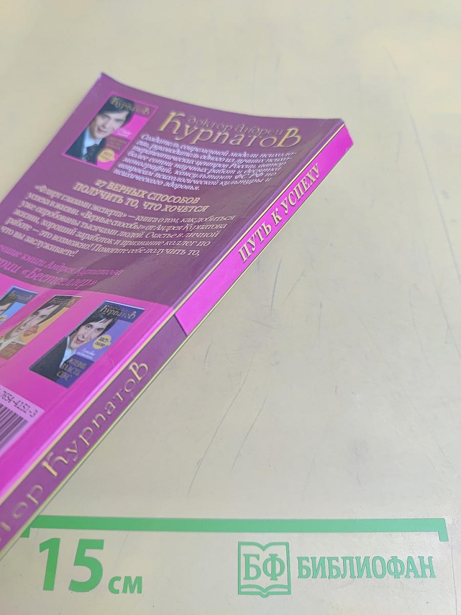27 верных способов получить то, что хочется