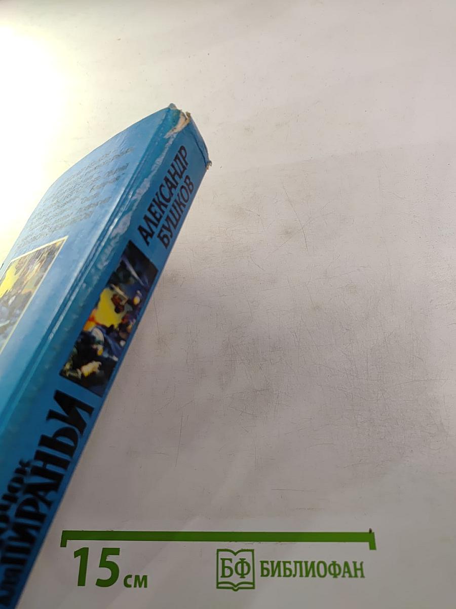 Крючок для пираньи