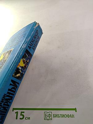 Крючок для пираньи