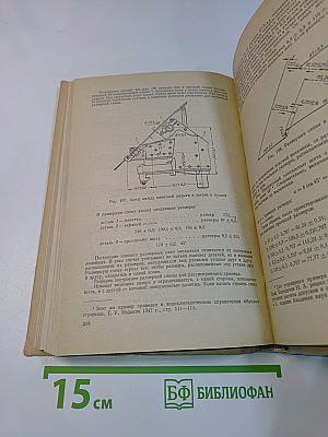 Допуски, посадки и технические измерения
