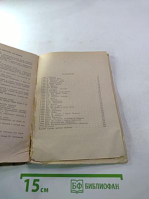 Одиссея капитана Блада