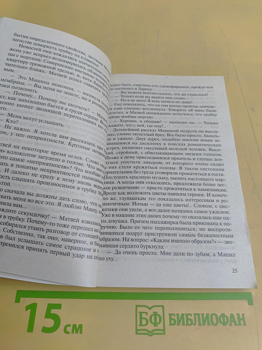 Мы из спецназа. Заложники