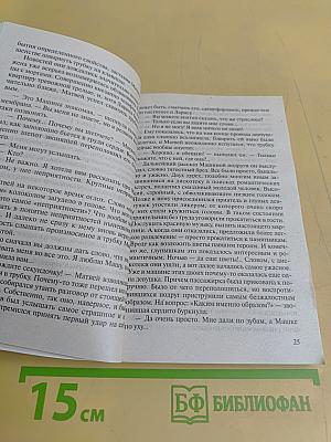 Мы из спецназа. Заложники