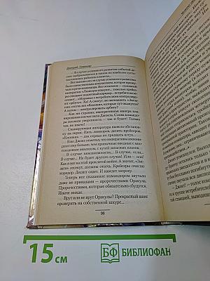 Чужое оружие