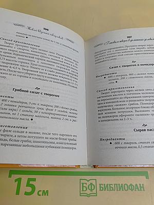 Такой вкусный творожок