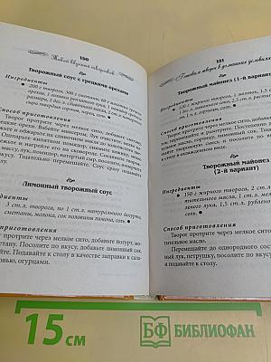 Такой вкусный творожок