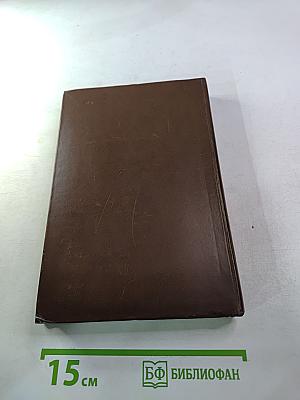 Сочинения Козьмы Пруткова
