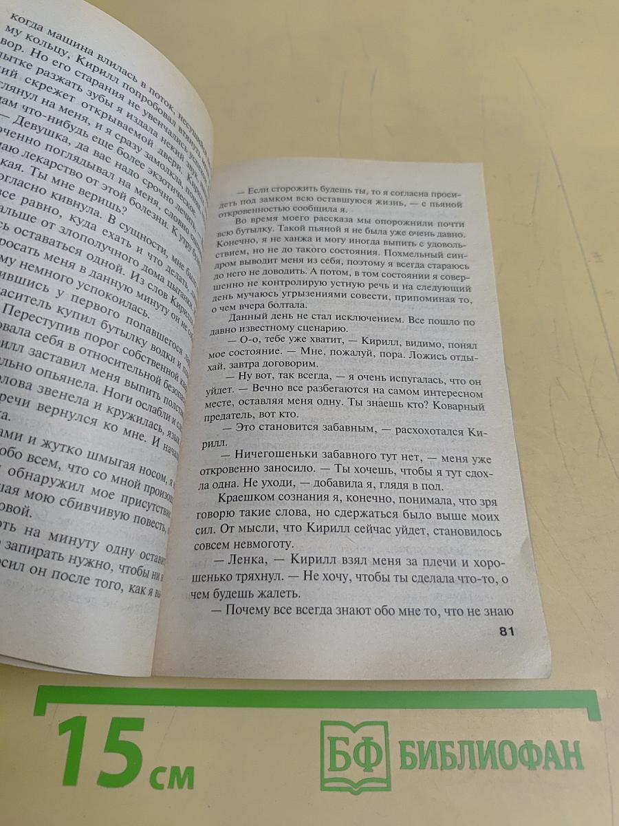 Теория невероятностей