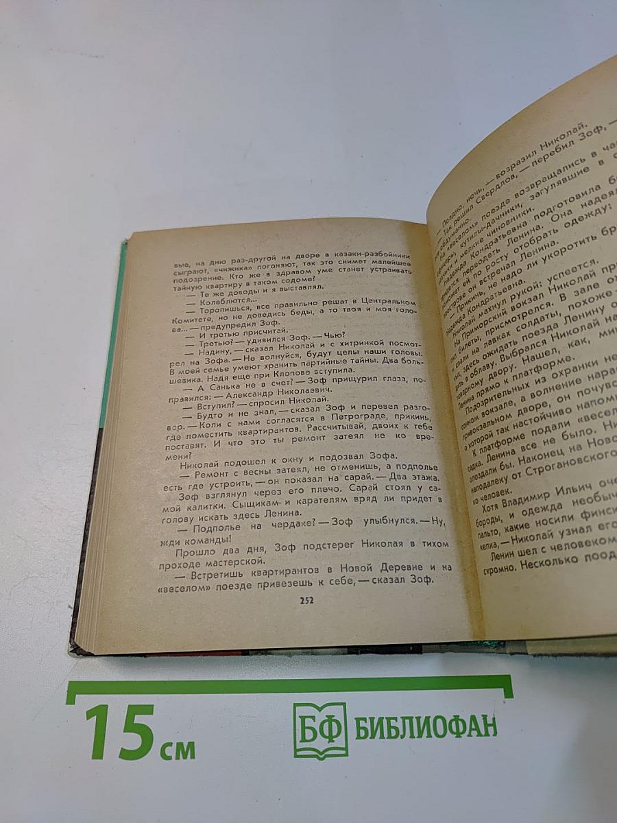 Емельяновы