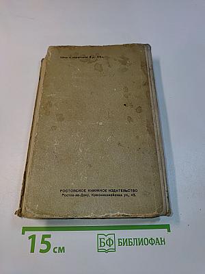 Воспитание чувств. История одного молодого человека