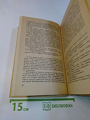 Свечи на ветру
