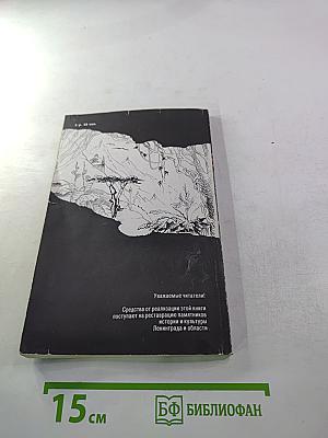 Тарзан. Возвращение в джунгли