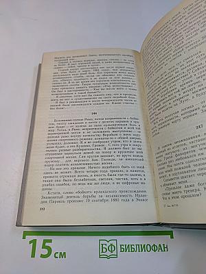 Справедливость силы