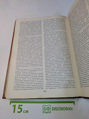 Руководство по андрологии