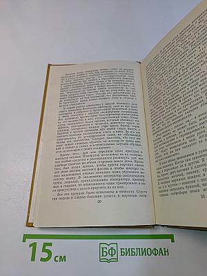 Путешествия Лемюэля Гулливера