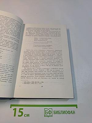 Стихотворения и поэмы