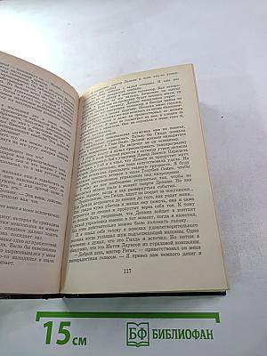 Мёртвая яхта. Лечение шоком. Двенадцать китайцев и одна мышка
