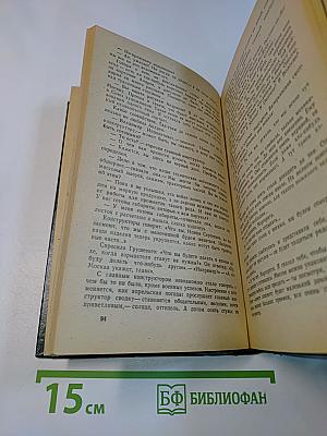 Кружилиха. Спутники