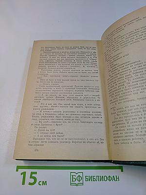 Кружилиха. Спутники