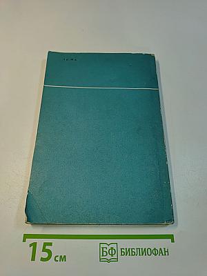 Геология рудных месторождений, петрография и минералогия