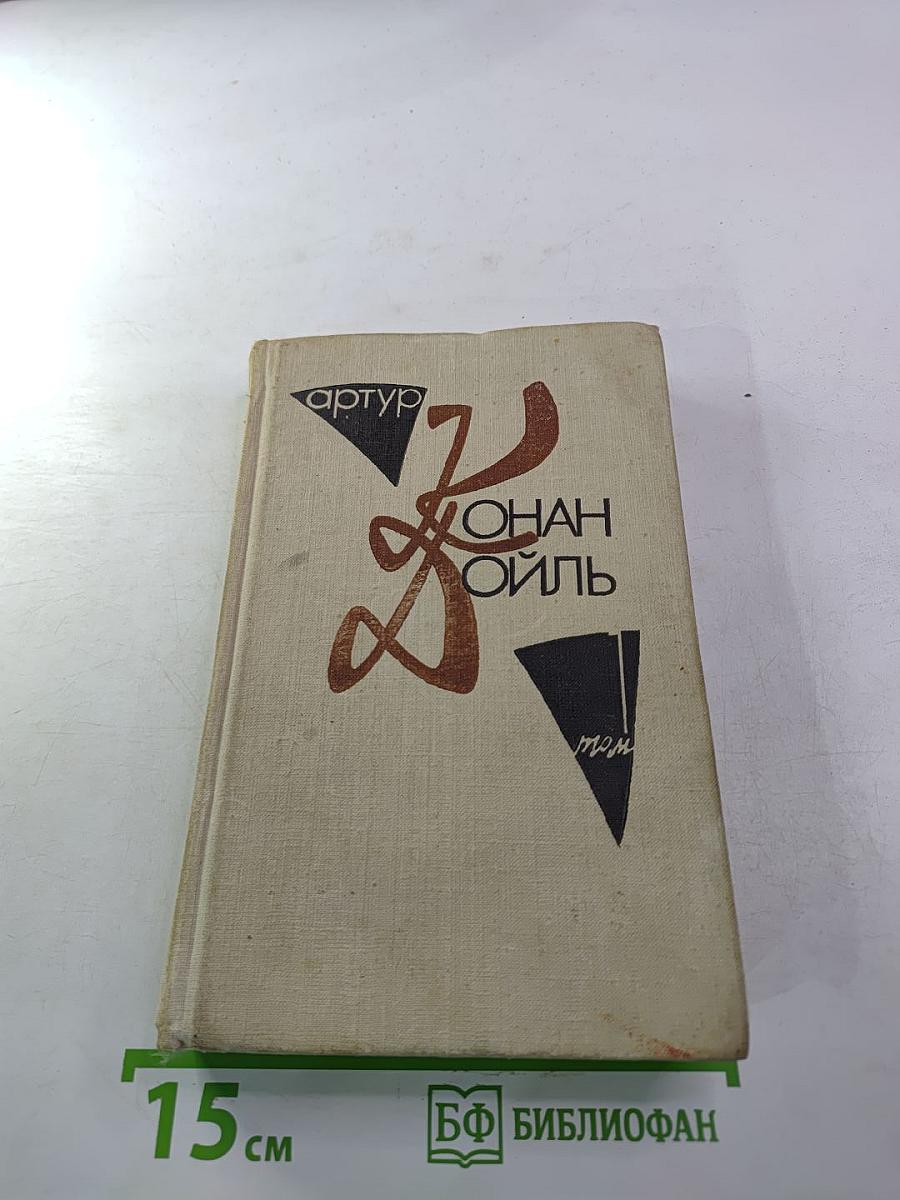 Собрание сочинений. Том 1: Повести