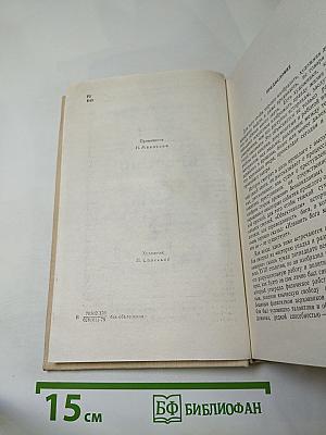 Три цвета времени