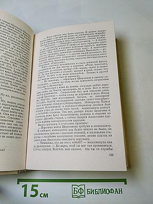 Три цвета времени