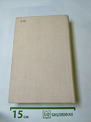 Три цвета времени