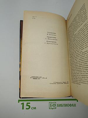 До последнего дыхания