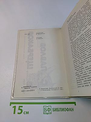 Лунная радуга