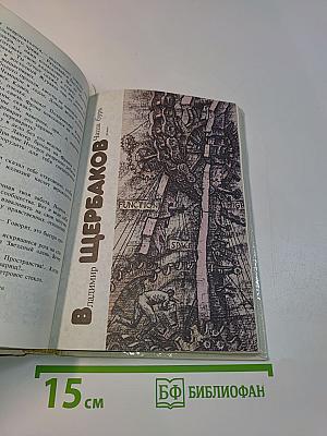 Лунная радуга