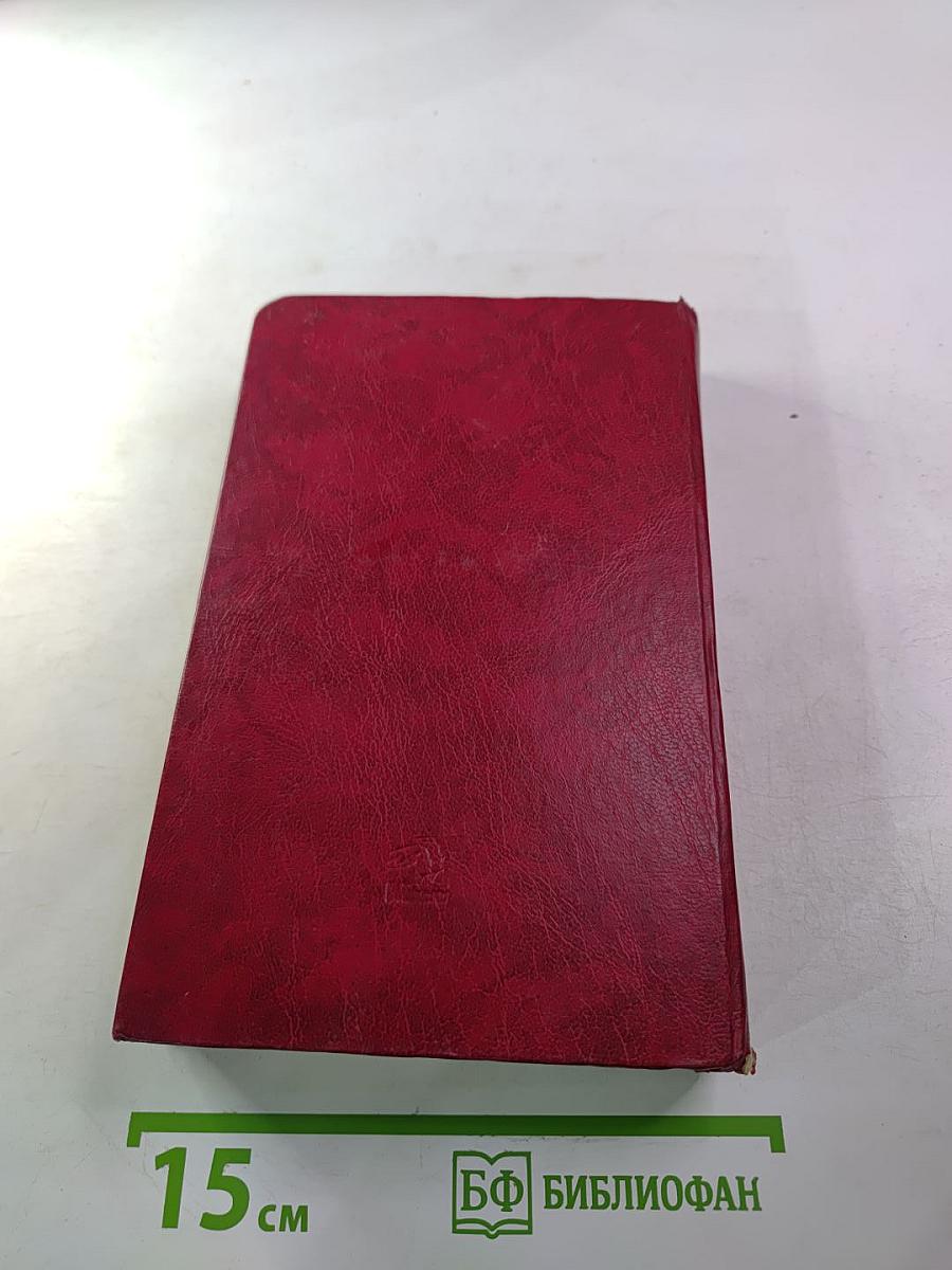 Оцеола, вождь семинолов; Затерянные в океане