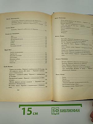 До последнего дыхания