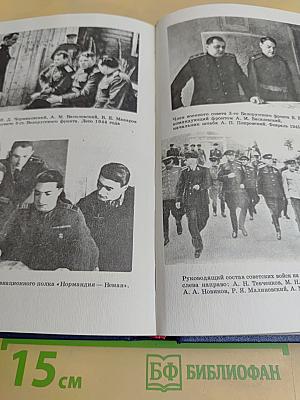 Дело всей жизни
