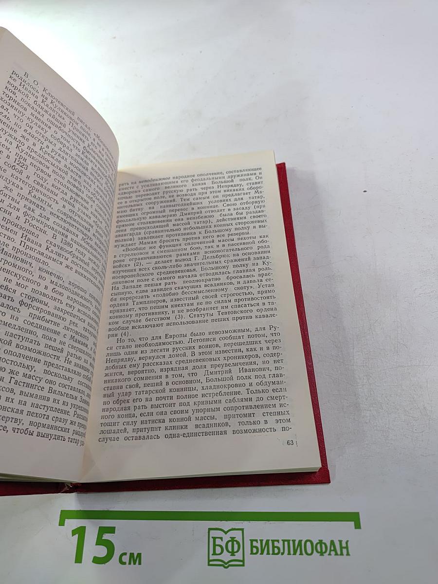 Связь времен