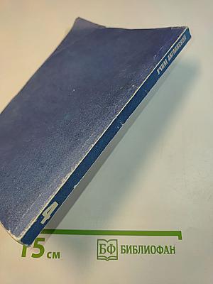 Learning English. Часть 4. Методические указания и ключи к учебному пособию «Учим английский»