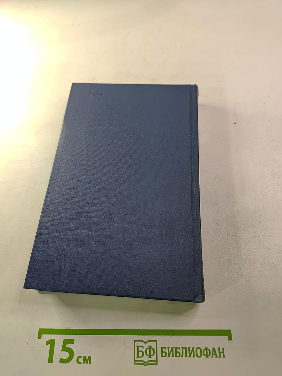 Стихотворения