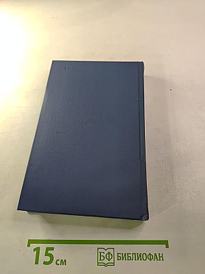 Стихотворения